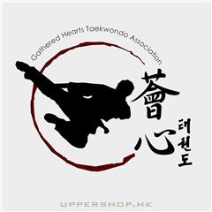 薈心跆拳道會GatheredHearts Taekwondo Association
