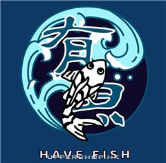 有魚水族HaveFish有魚