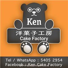 Ken洋菓子工房Ken Cake Factory