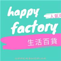 開心工房Happy factory
