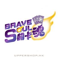 Brave Soul 闘卡魂