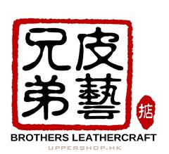 Brothers leathercraft