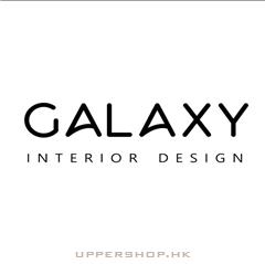 Galaxy Interior Design 室內設計
