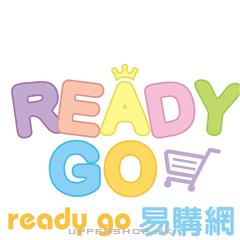 Ready Go 易購網