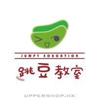 跳豆教室Jumpy Education