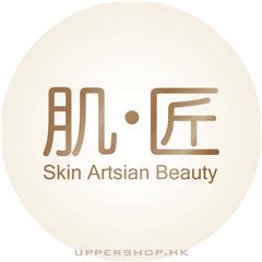 肌匠 Skin Artisan Beauty