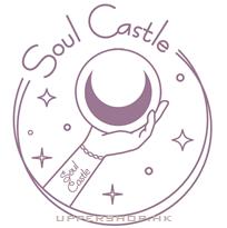 Soul Castle 心靈堡壘水晶店
