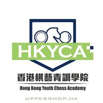 香港棋藝青訓學院