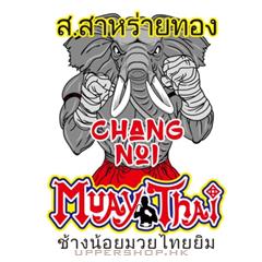 Chang Noi Muay Thai Gym