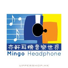 亦軒耳機音樂世界Mingo Headphone