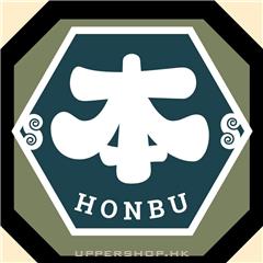 Honbu 本