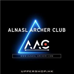 昇準箭藝會Alnasl Archer Club