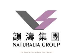 韻濤集團Naturalia Group