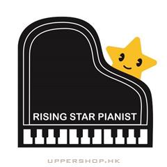 Rising Star Pianist