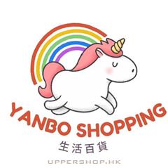 YanboShopping 生活百貨