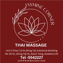 Jasmine Corner Thai Massage