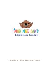 麥麥教育Mud Mud Land
