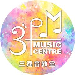 三連音教室3PM Music Centre