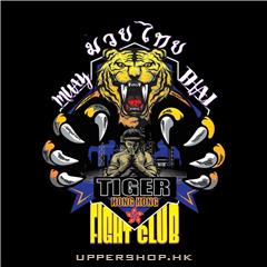 Tiger Fight Club HK