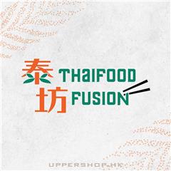 泰坊Thai Food Fusion