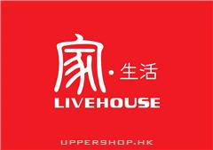 家·生活LiveHouse
