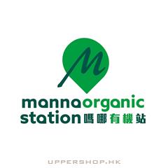 嗎哪有機站 (健康之路有限公司)Manna Organic Station