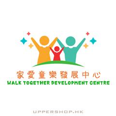 家愛童樂發展中心Walk Together Development Centre