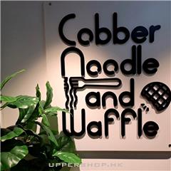 Cobber Noodle And Waffle