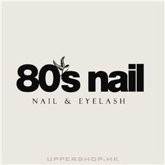80’s nail