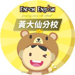 Enrich English