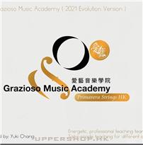 愛藝音樂學院Grazioso Music Academy / Primavera Strings HK