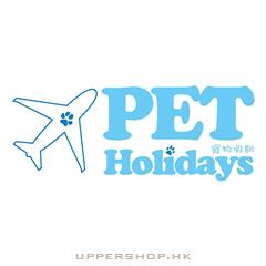 寵物假期Pet Holidays