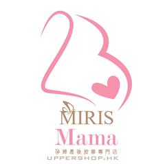 Miris Mama 孕婦產後修身按摩專門店
