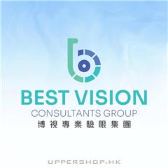 博視專業驗眼集團Best Vision Consultants