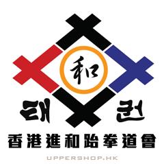 香港進和跆拳道會
