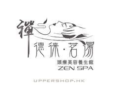 襌·Zen Spa