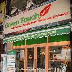 Green Touch Salon