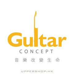 Guitar Concept 音樂中心