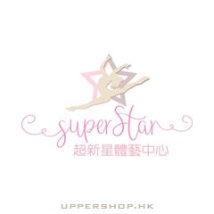 超新星體藝中心SUPER STAR gymnastics and recreational centre