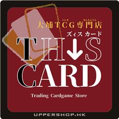 ThisCard