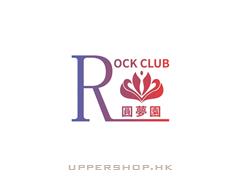 圓夢園Rock Club Company Limited
