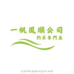 一帆風順公司