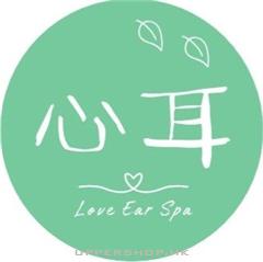 心耳 古法採耳店