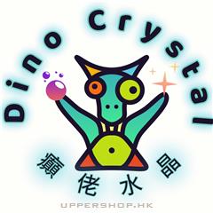 癲佬水晶Dino Crystal