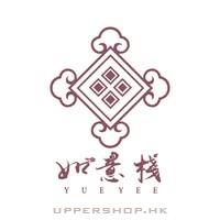 如意棧參茸海味食品有限公司YUEYEE