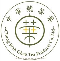 中華號茶葉有限公司