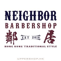 Neighbor Barbershop