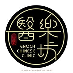 醫樂坊Enoch Chinese Clinic