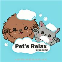鬆馳狗寵物美容工作室Pet'srelax