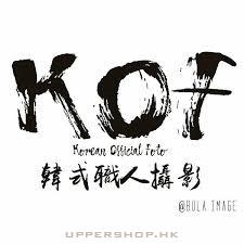 KOF 職人攝影